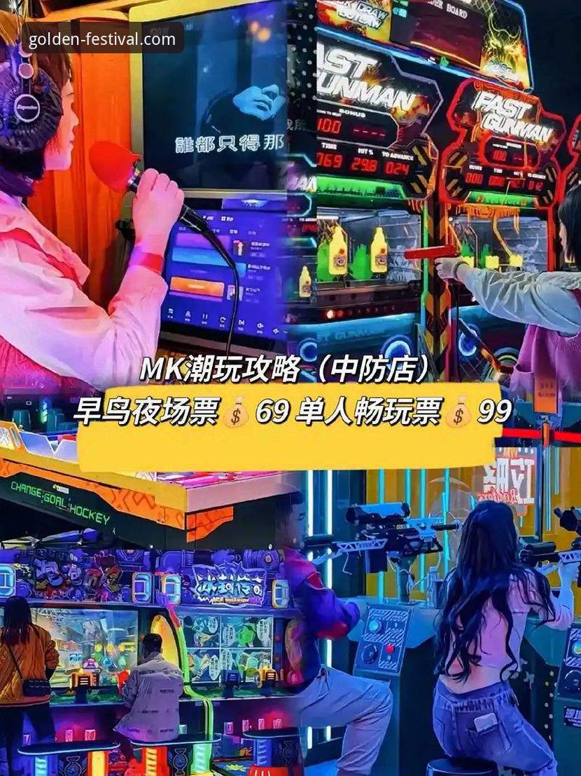 金年会电子游戏流畅体验全攻略：从下载到畅玩的终极操作教程