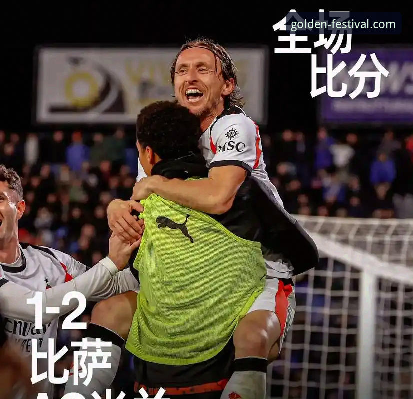 国际米兰客场大捷与阿坎吉处子球：一场流畅赛事体验的深度评测