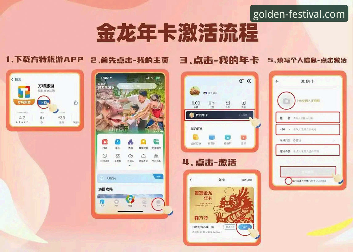 如何安全高效地获取金年会最新版下载安卓版？